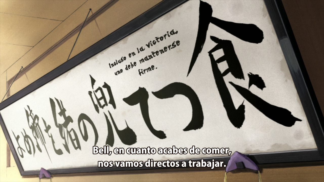 Ryuu no Haisha (Fictional Movement)